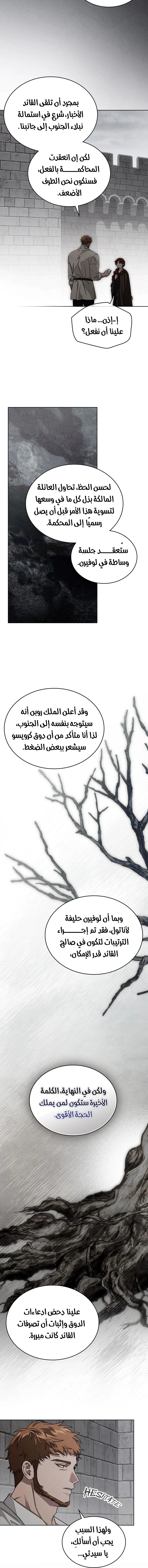 Read Under the oak tree AR Manga Online