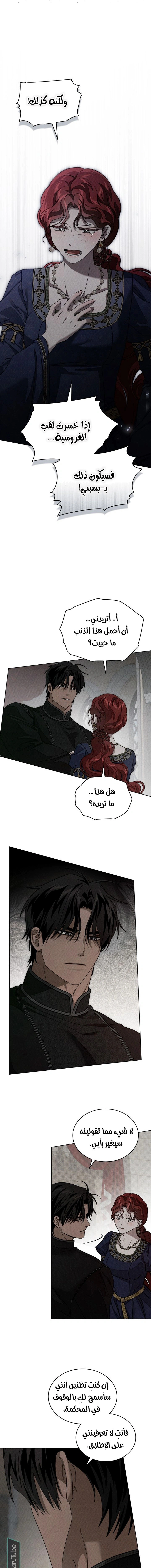 Read Under the oak tree AR Manga Online