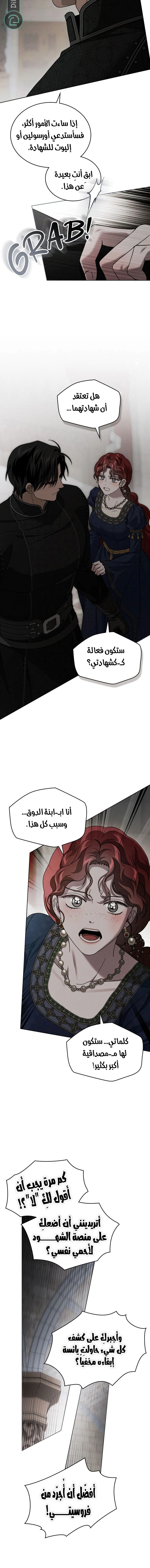 Read Under the oak tree AR Manga Online