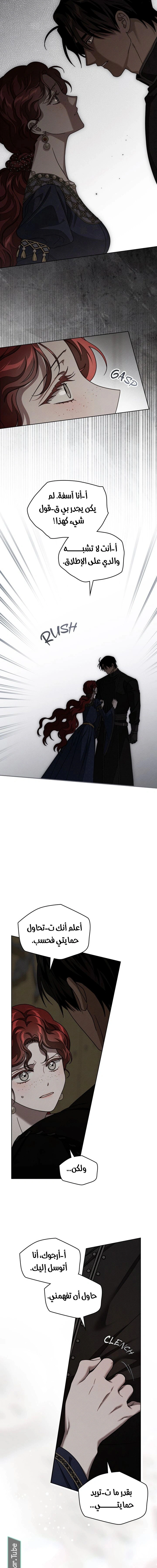 Read Under the oak tree AR Manga Online