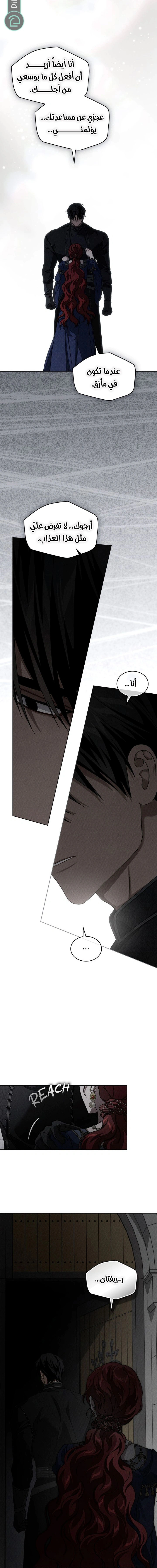 Read Under the oak tree AR Manga Online