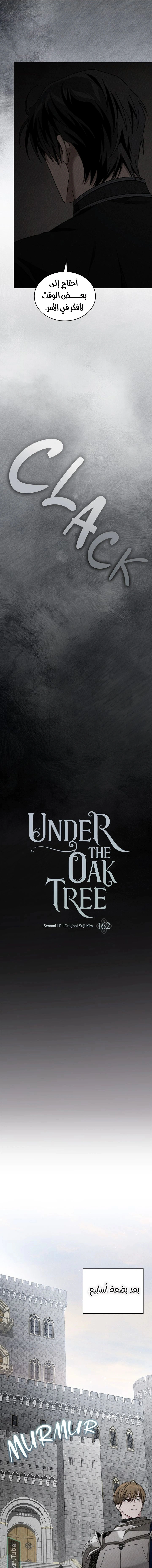 Read Under the oak tree AR Manga Online