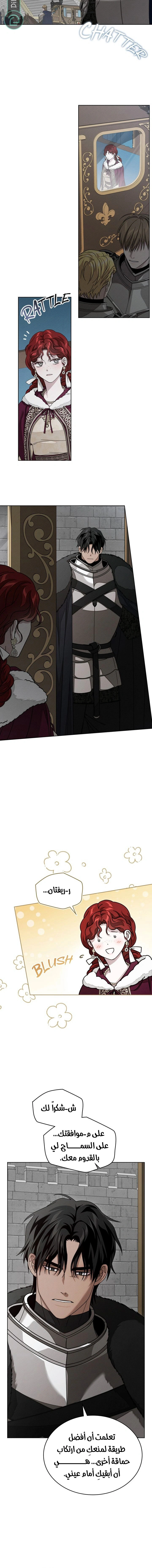 Read Under the oak tree AR Manga Online