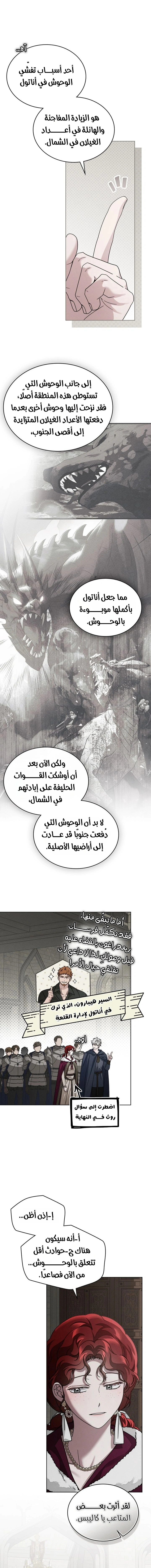 Read Under the oak tree AR Manga Online