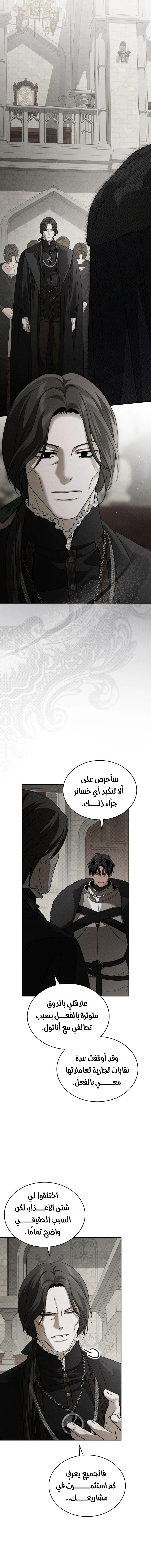 Read Under the oak tree AR Manga Online