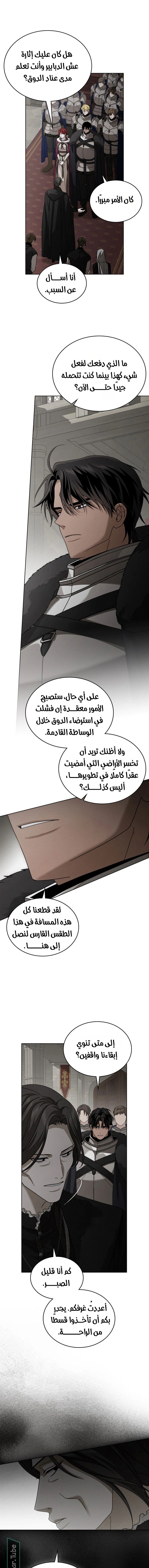 Read Under the oak tree AR Manga Online
