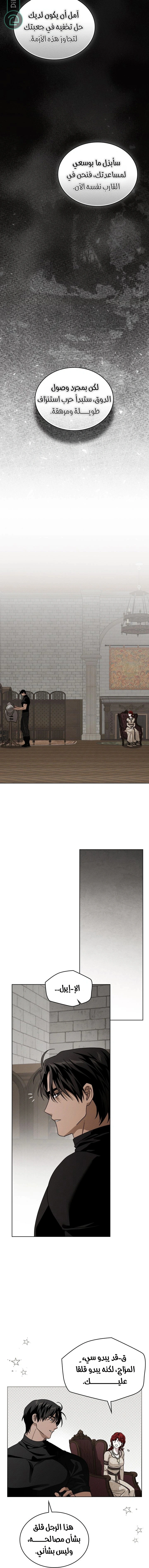 Read Under the oak tree AR Manga Online