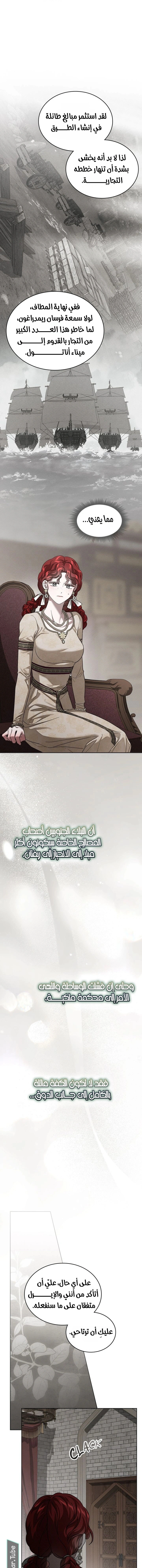 Read Under the oak tree AR Manga Online