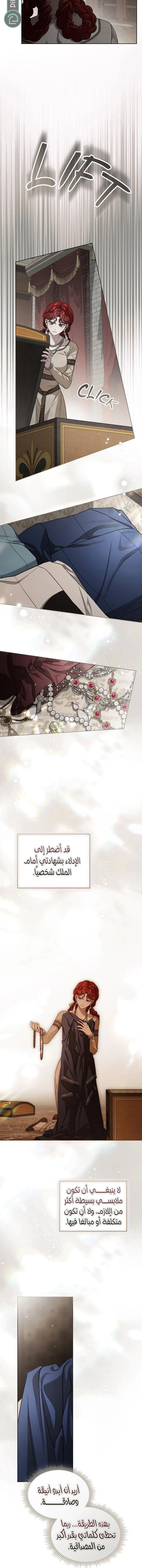 Read Under the oak tree AR Manga Online