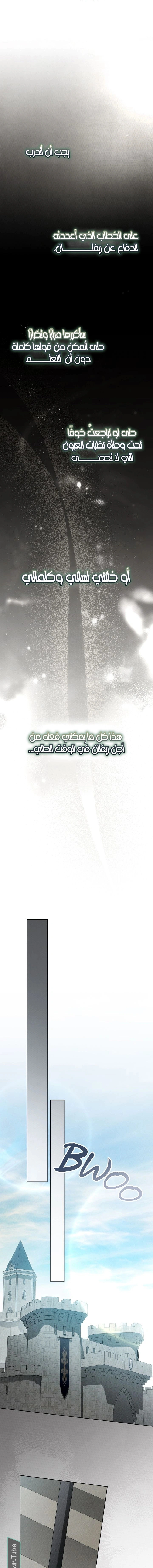 Read Under the oak tree AR Manga Online