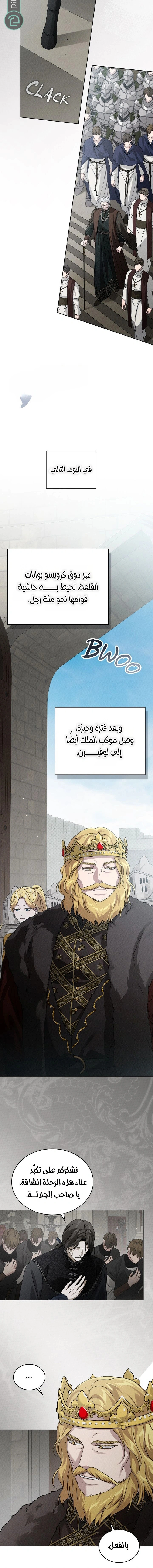 Read Under the oak tree AR Manga Online