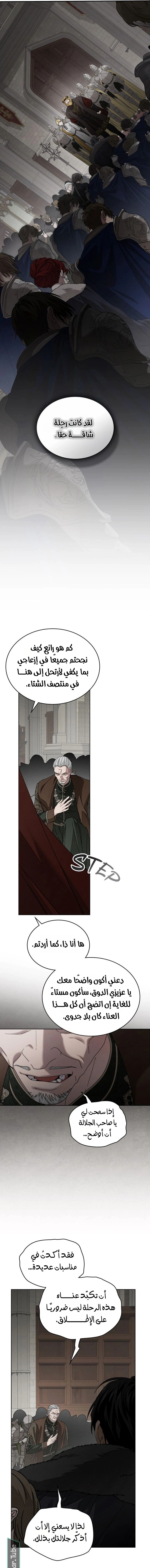Read Under the oak tree AR Manga Online