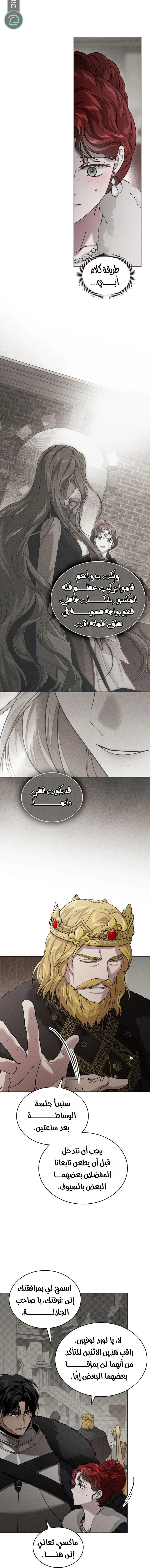 Read Under the oak tree AR Manga Online
