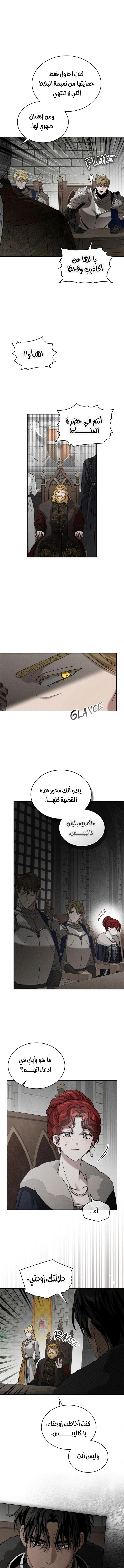 Read Under the oak tree AR Manga Online