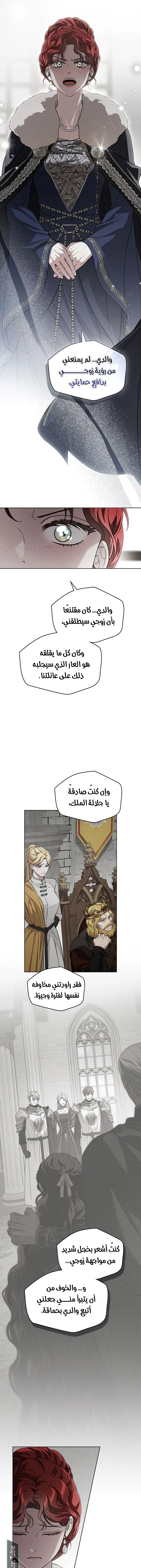 Read Under the oak tree AR Manga Online