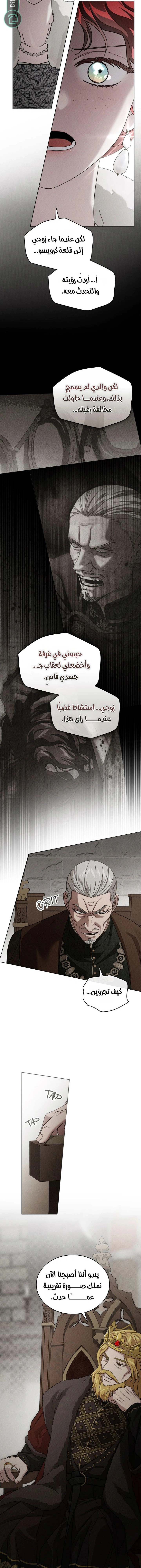 Read Under the oak tree AR Manga Online