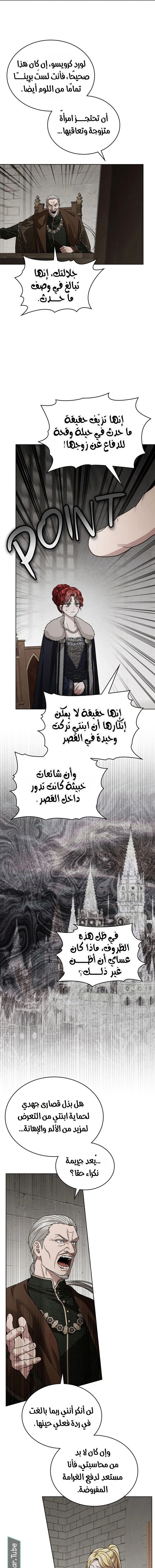 Read Under the oak tree AR Manga Online