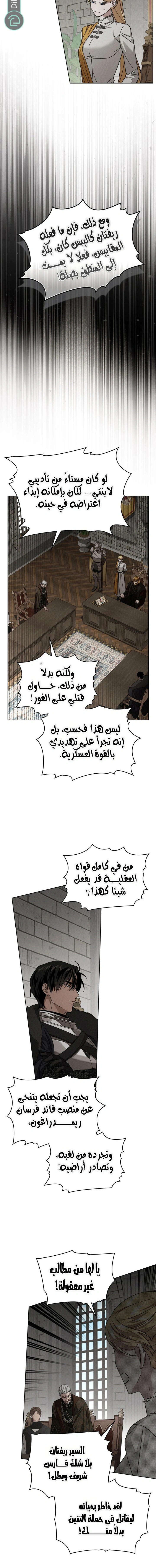 Read Under the oak tree AR Manga Online