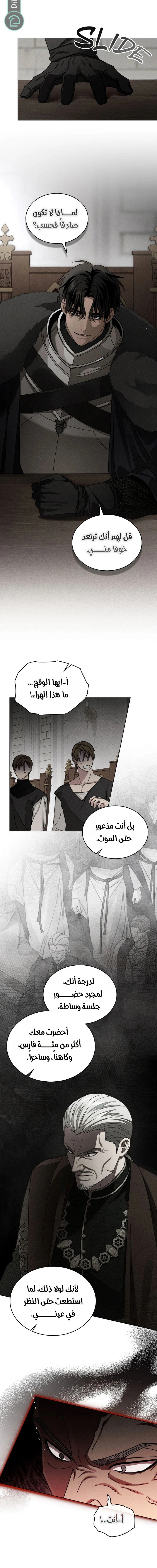Read Under the oak tree AR Manga Online