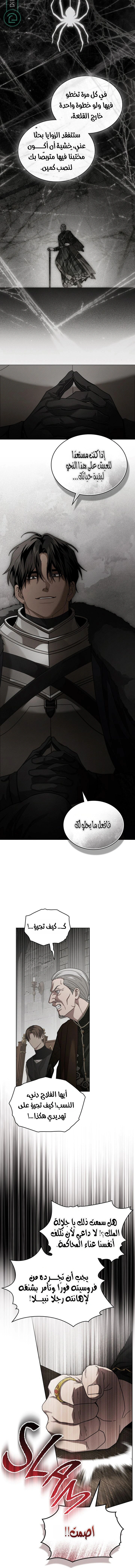 Read Under the oak tree AR Manga Online