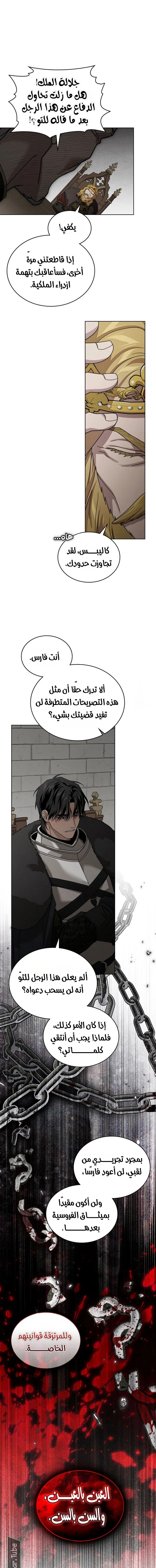 Read Under the oak tree AR Manga Online