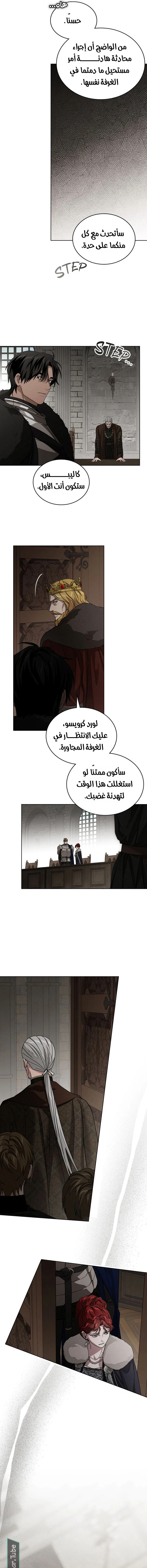 Read Under the oak tree AR Manga Online