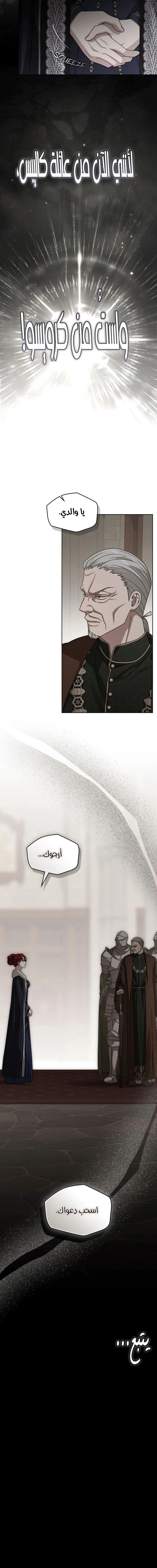 Read Under the oak tree AR Manga Online