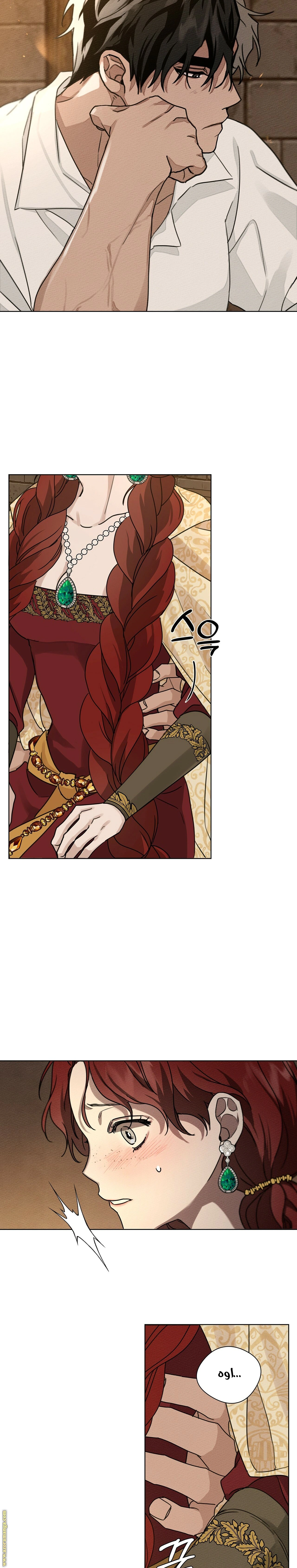 Read Under the oak tree AR Manga Online