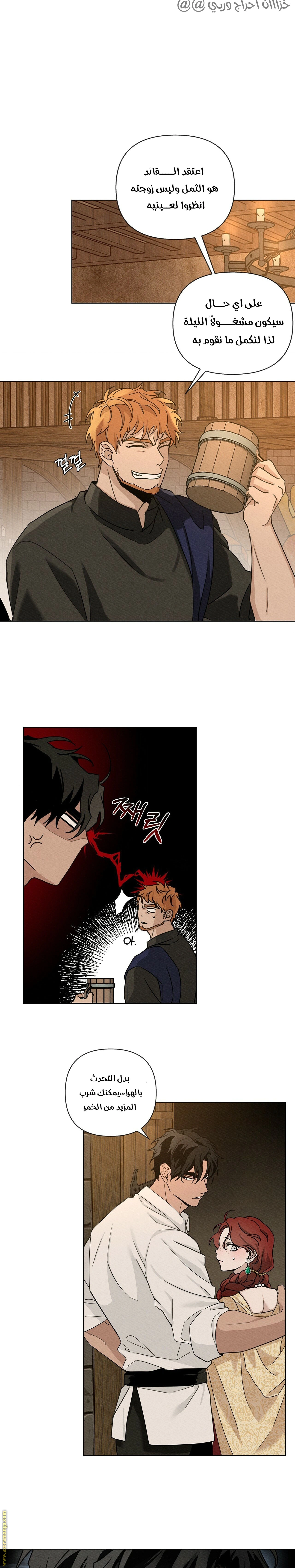 Read Under the oak tree AR Manga Online