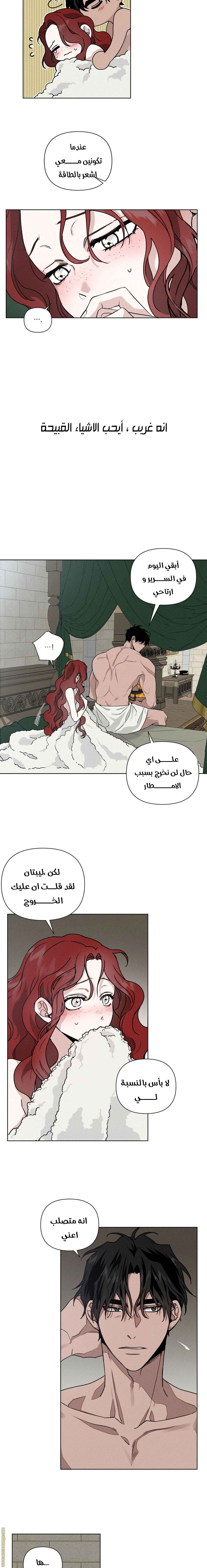 Read Under the oak tree AR Manga Online