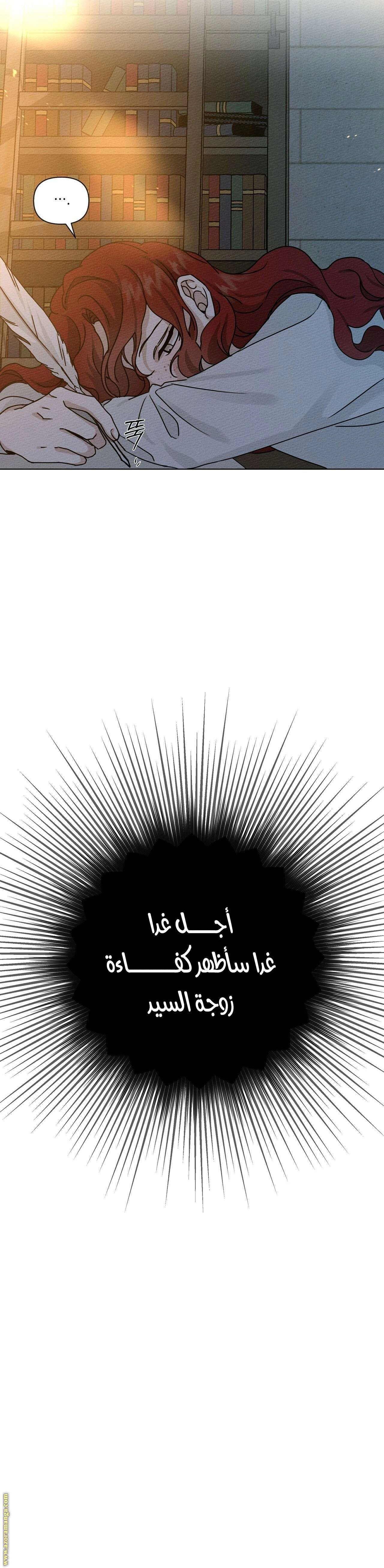 Read Under the oak tree AR Manga Online