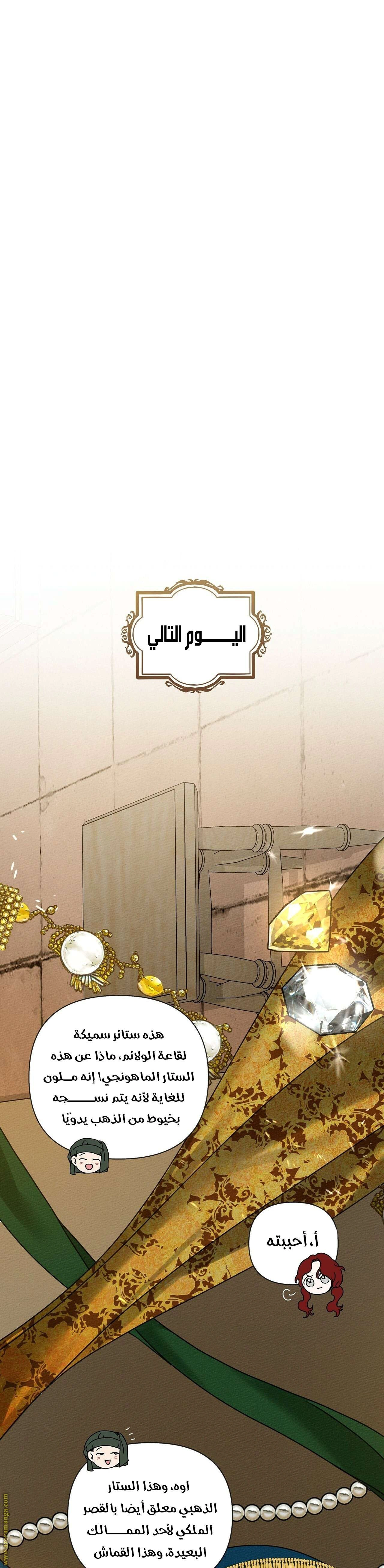 Read Under the oak tree AR Manga Online
