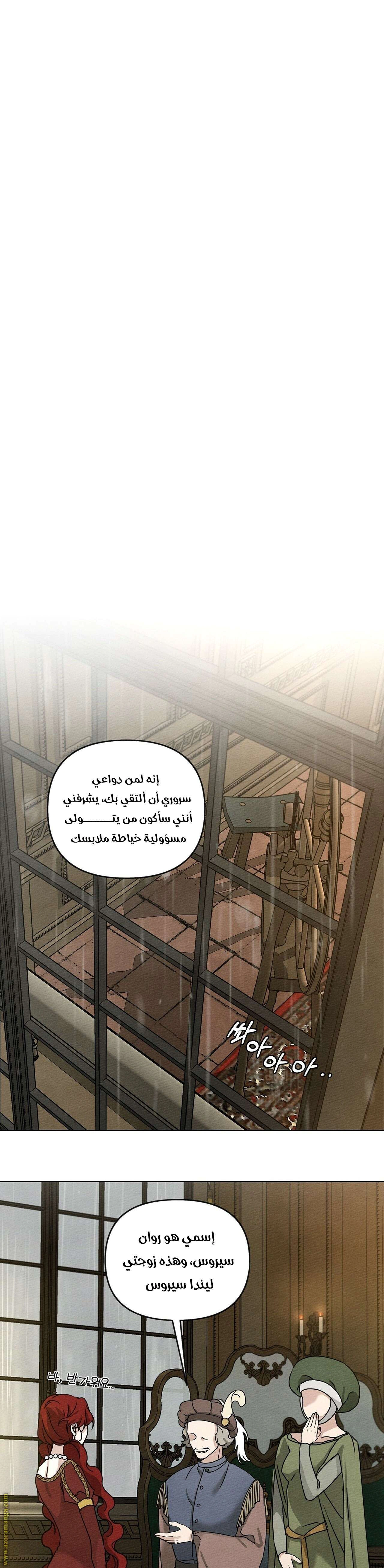 Read Under the oak tree AR Manga Online