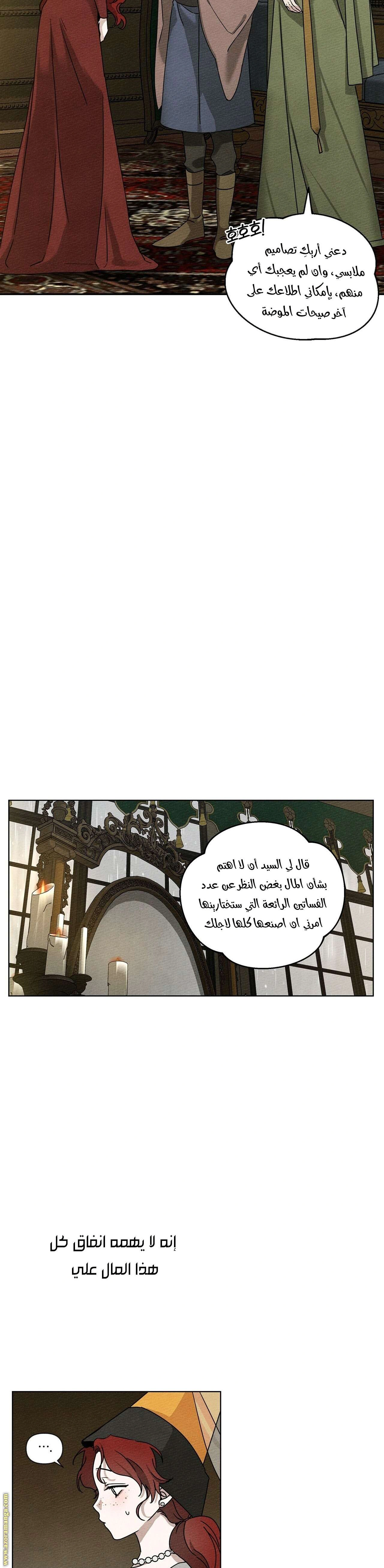 Read Under the oak tree AR Manga Online