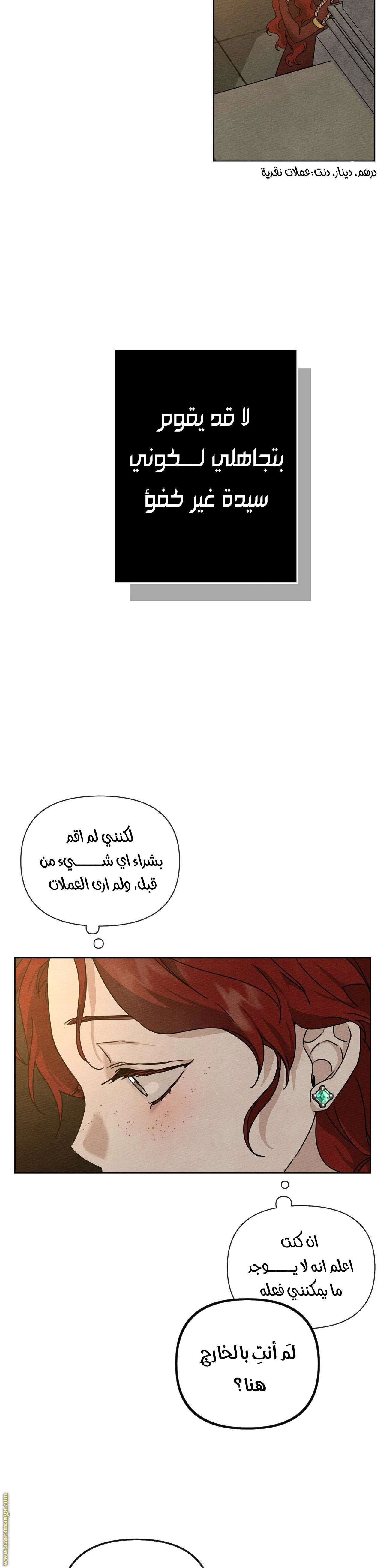 Read Under the oak tree AR Manga Online