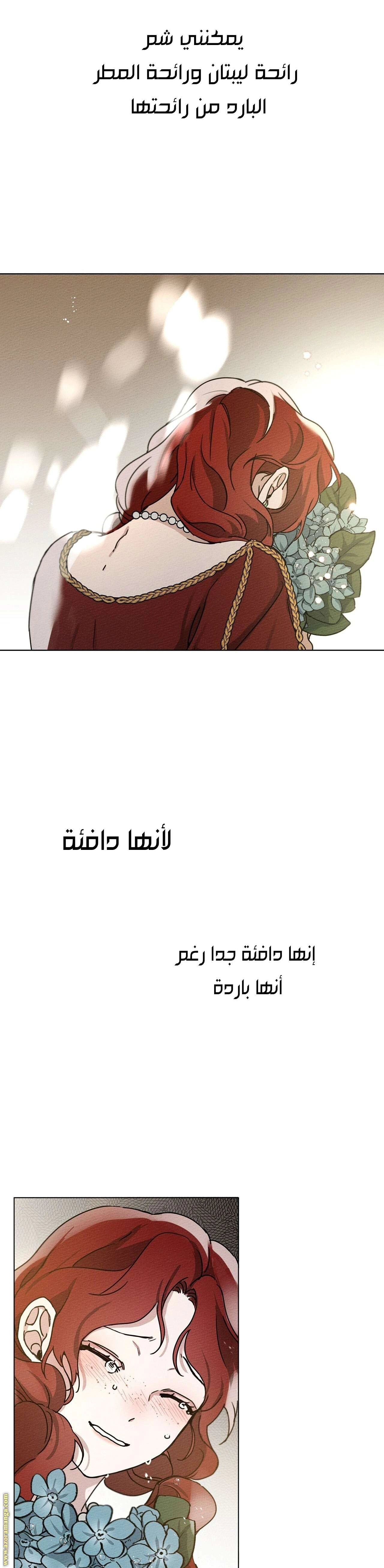 Read Under the oak tree AR Manga Online