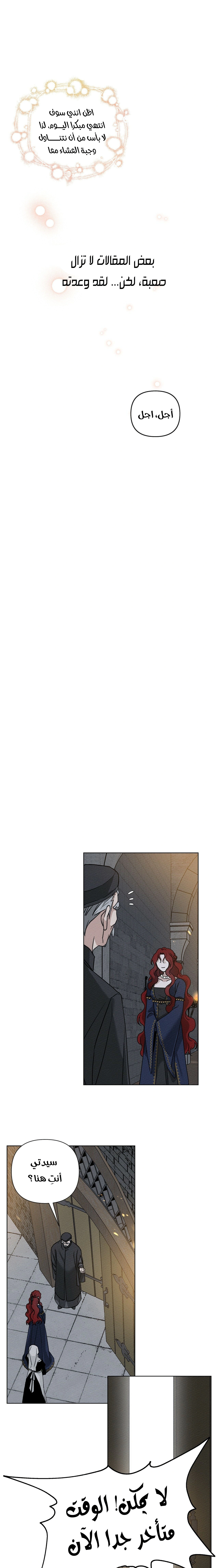 Read Under the oak tree AR Manga Online
