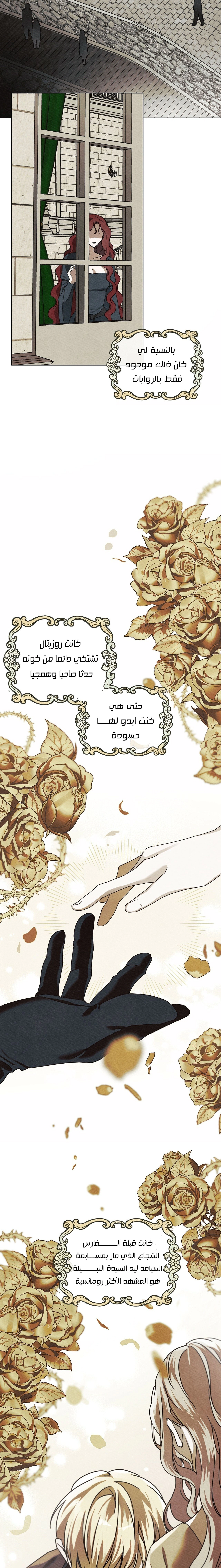 Read Under the oak tree AR Manga Online