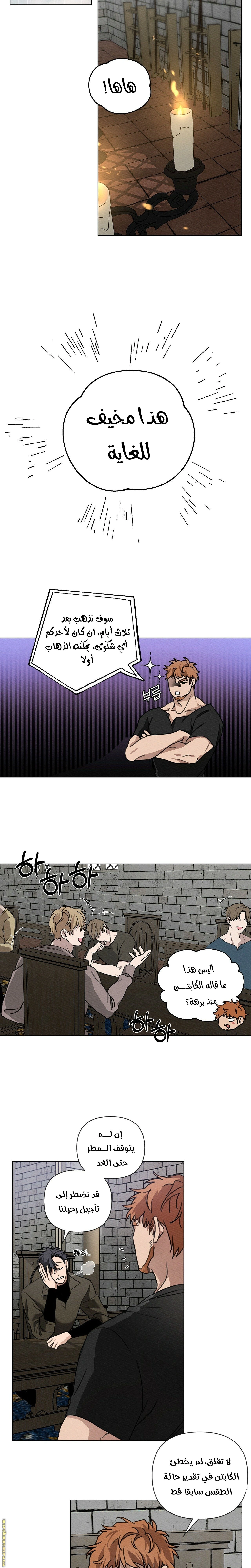 Read Under the oak tree AR Manga Online