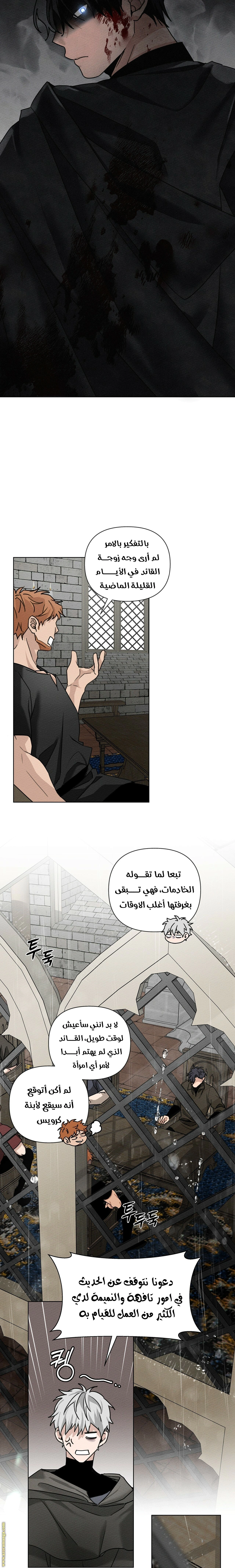 Read Under the oak tree AR Manga Online