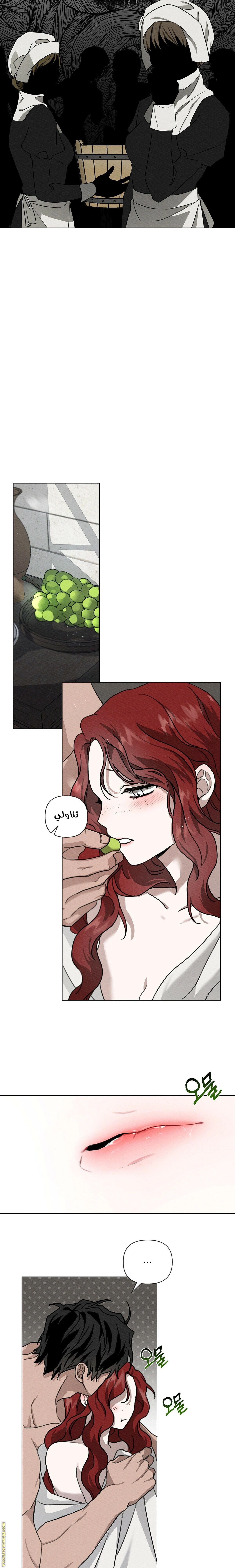 Read Under the oak tree AR Manga Online