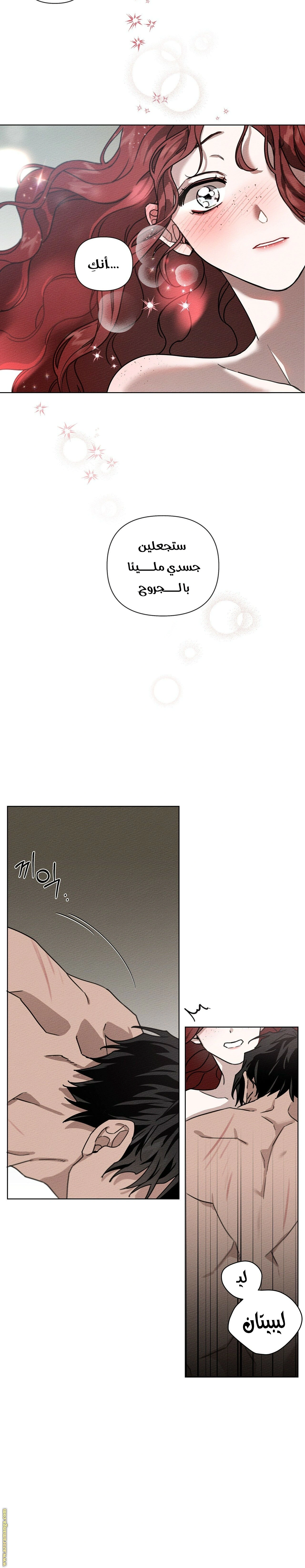 Read Under the oak tree AR Manga Online