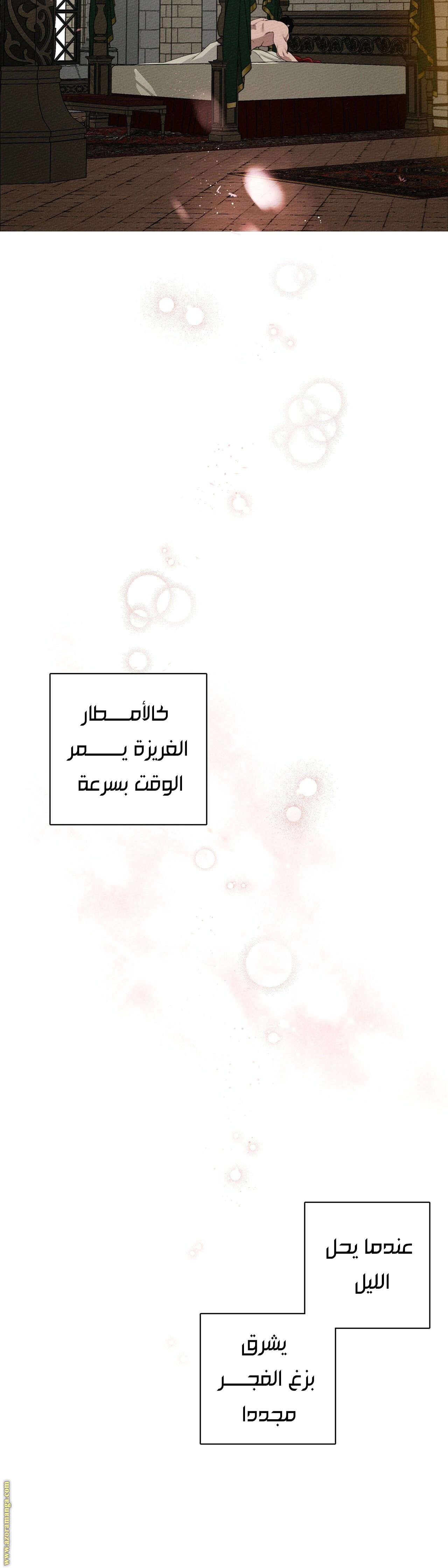 Read Under the oak tree AR Manga Online