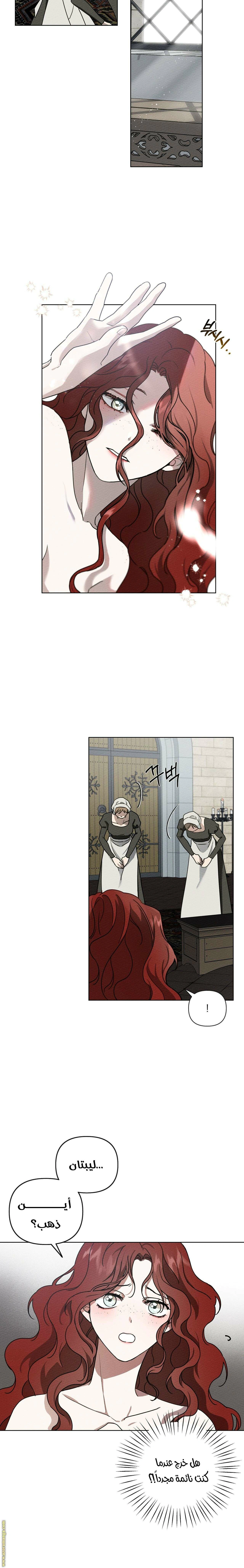 Read Under the oak tree AR Manga Online