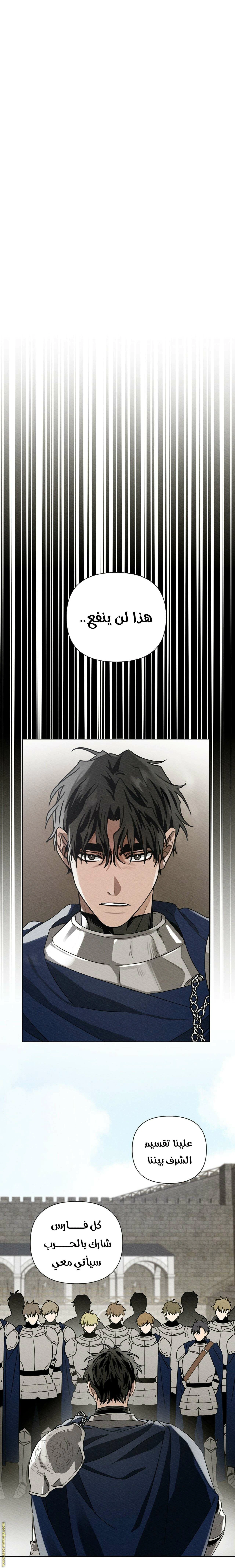 Read Under the oak tree AR Manga Online