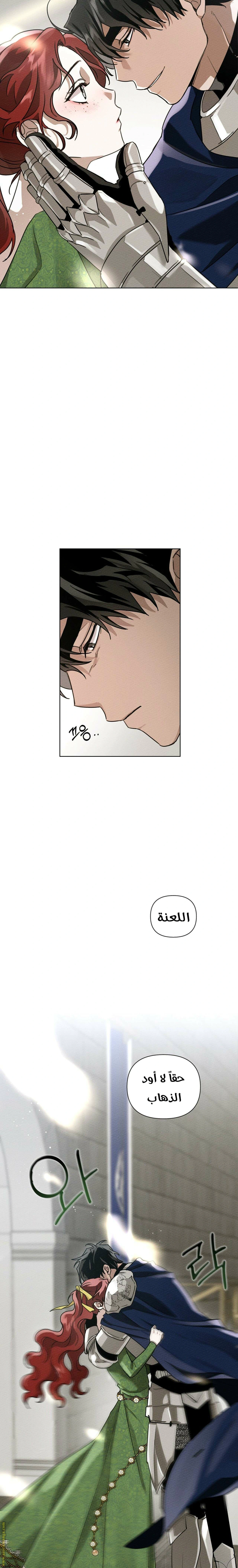 Read Under the oak tree AR Manga Online
