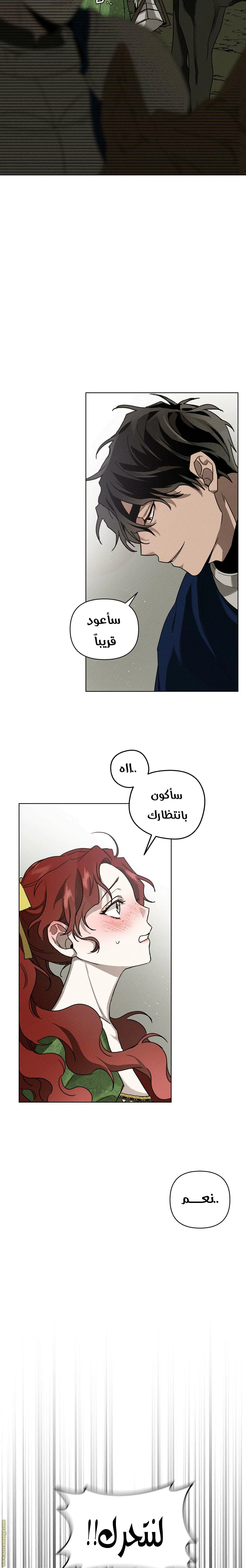Read Under the oak tree AR Manga Online