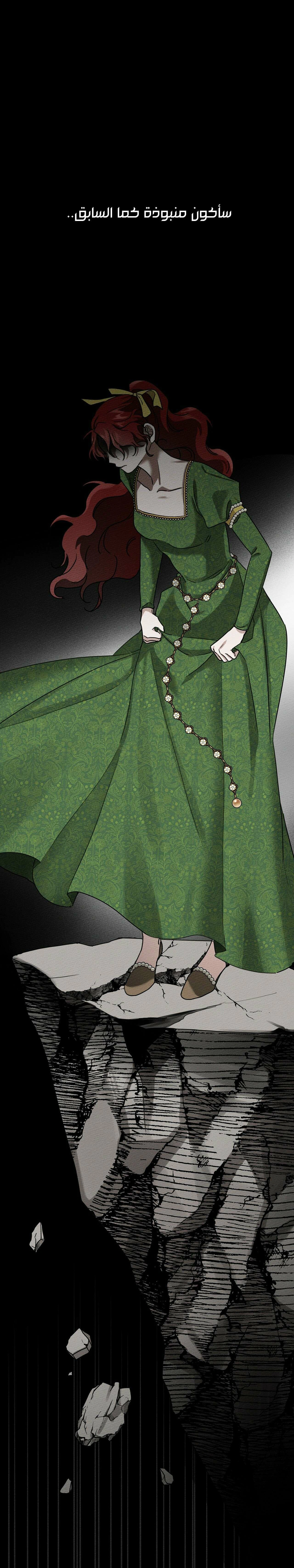 Read Under the oak tree AR Manga Online
