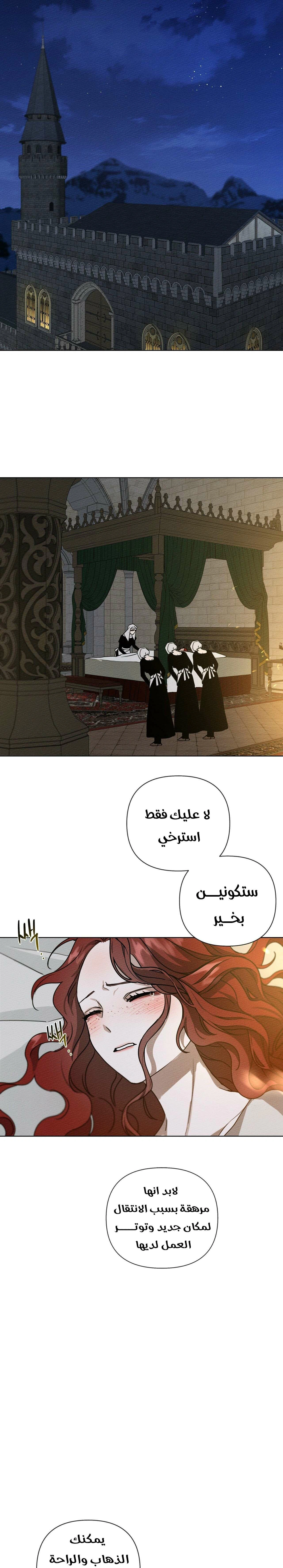Read Under the oak tree AR Manga Online