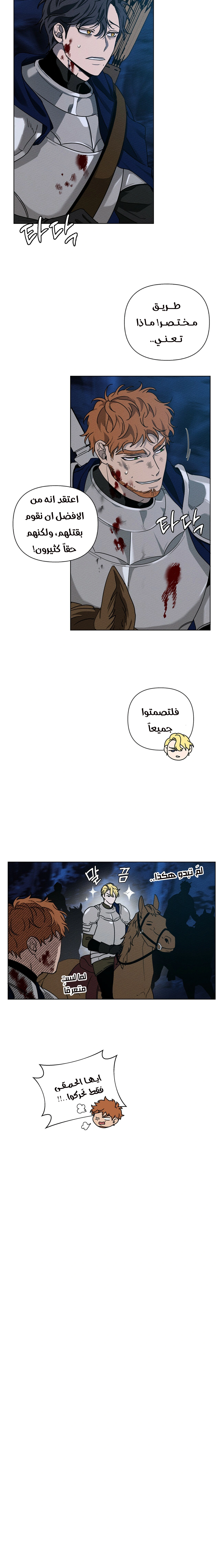 Read Under the oak tree AR Manga Online